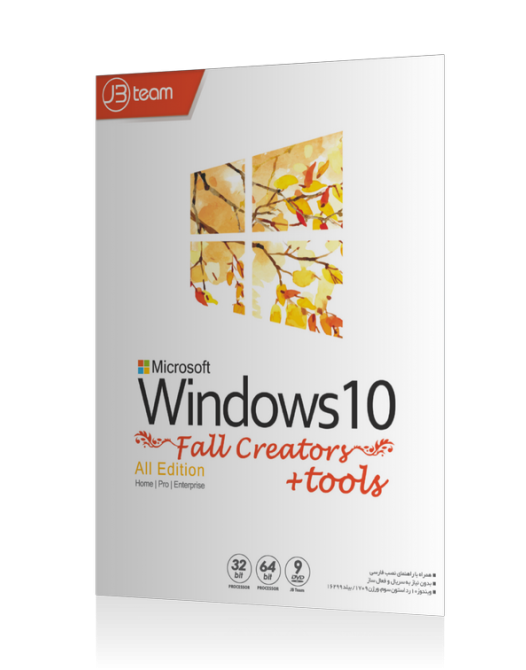windows 10 fall creator