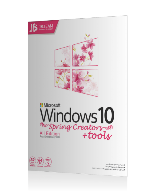 windows 10 April Update