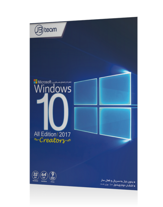 windows 10 creator