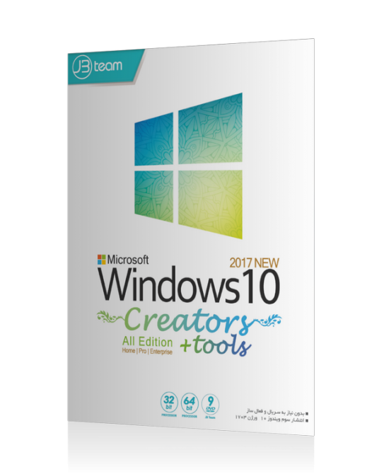 windows 10 creator+tools
