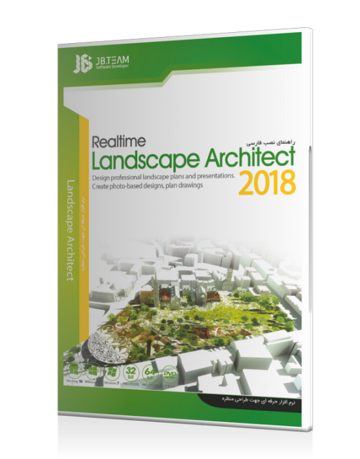 landscape Architect 2018