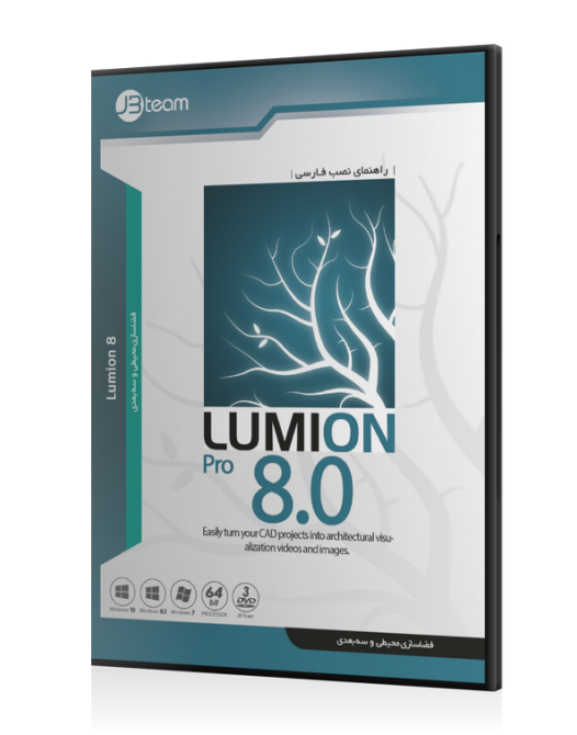 lumion 8.5 pro crack download