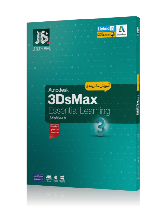 3ds max subscription price