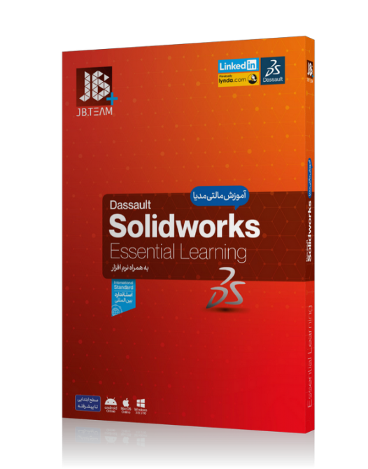 آموزش Solidworks 2020