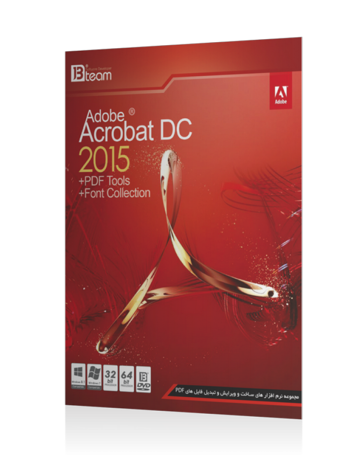 adobe acrobat dc 2015 crack download tutorial