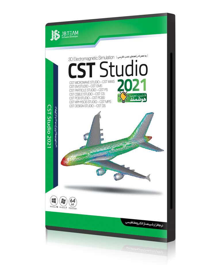 cst studio suite 2021 download