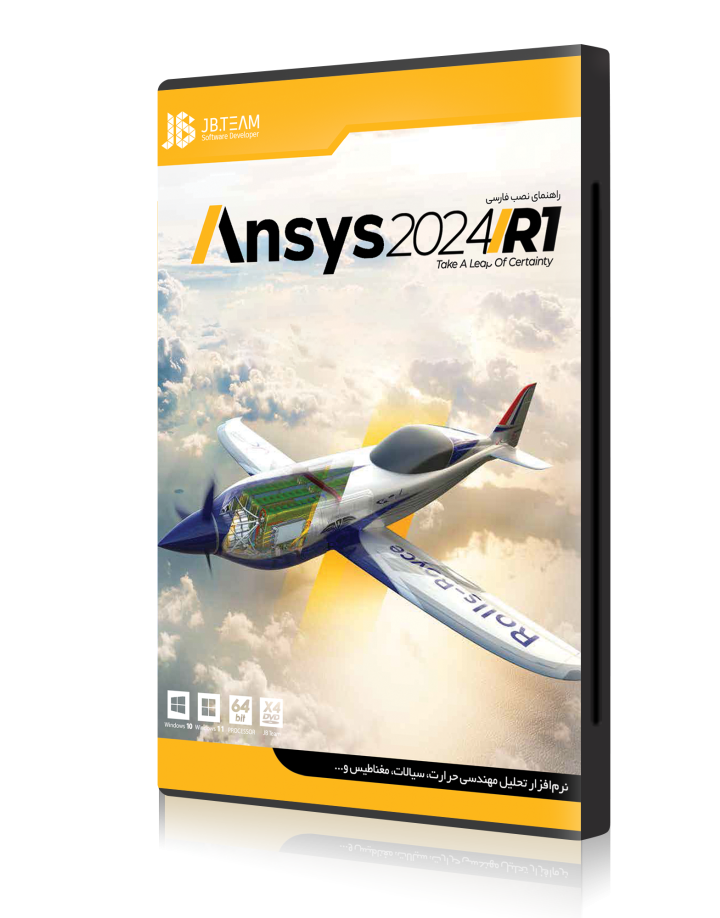 Ansys 2024 R1 گروه تخصصی نرم افزار JBTeam