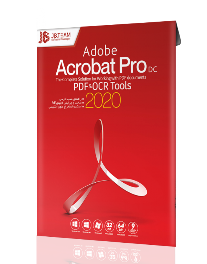 acrobat pro 2020 for windows