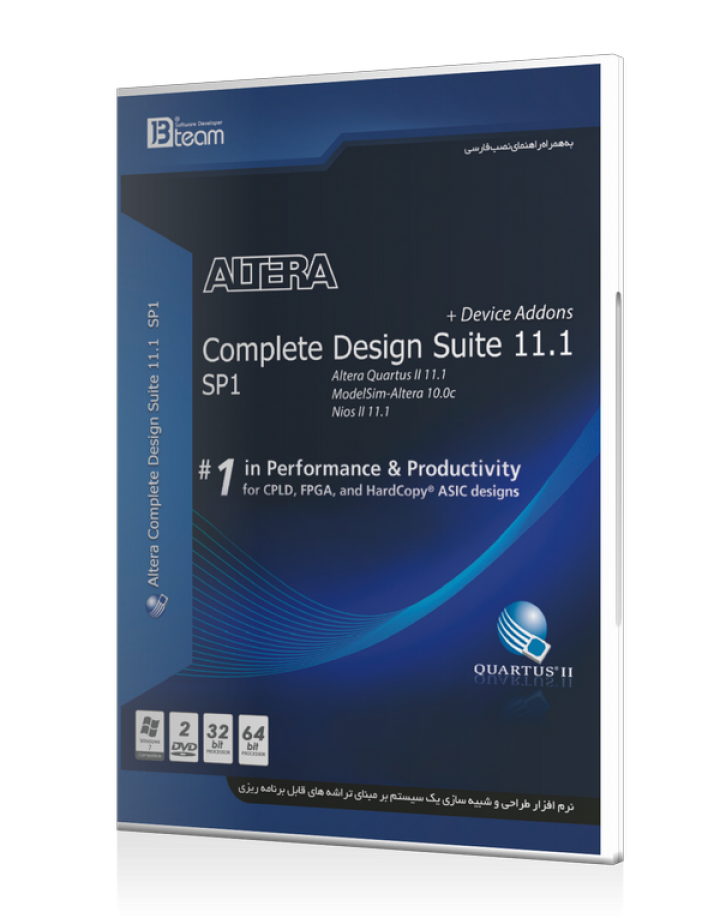 altera quartus 13.1