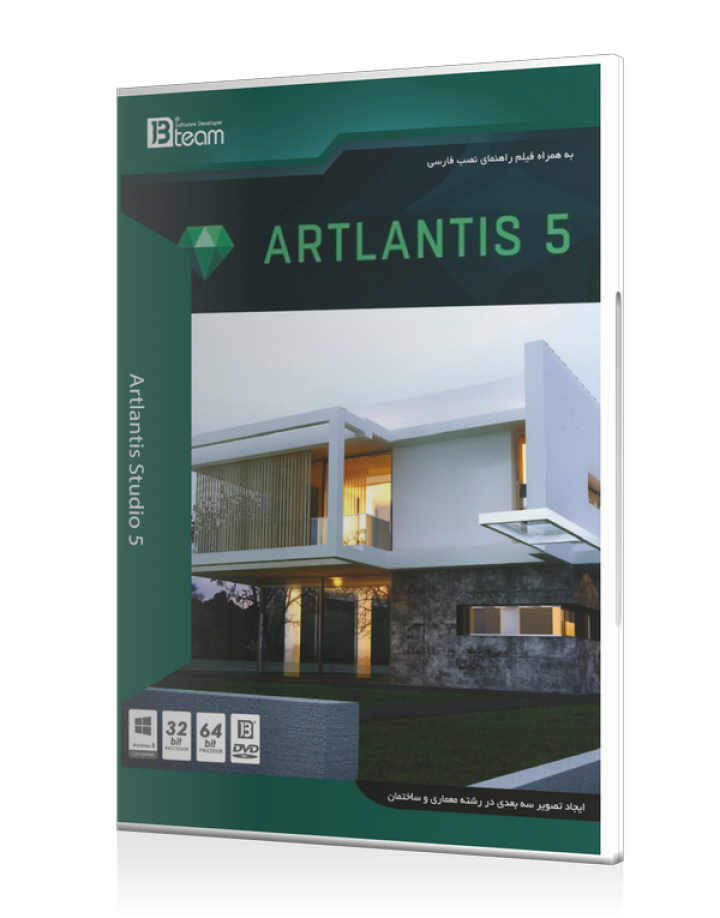 abvent artlantis studio 5.1.2.4