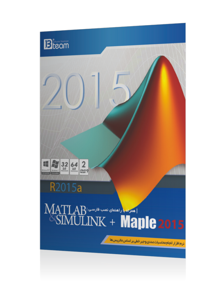 set matlab license server 2015a