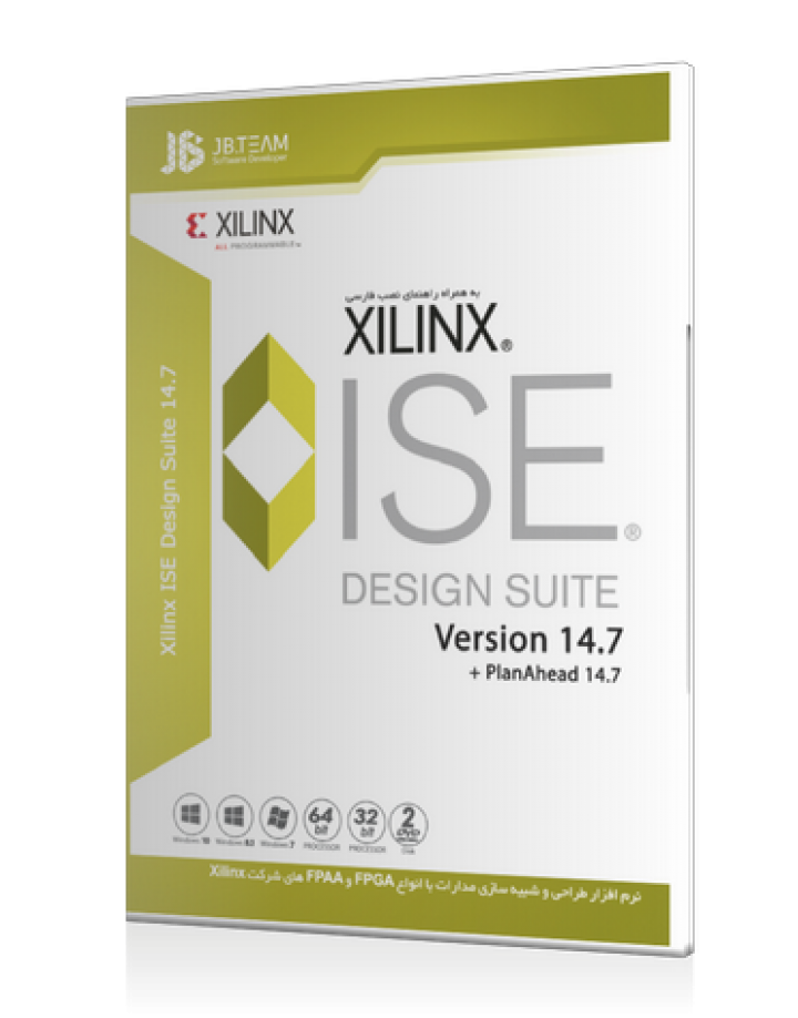 xilinx ise 14.7 supported os