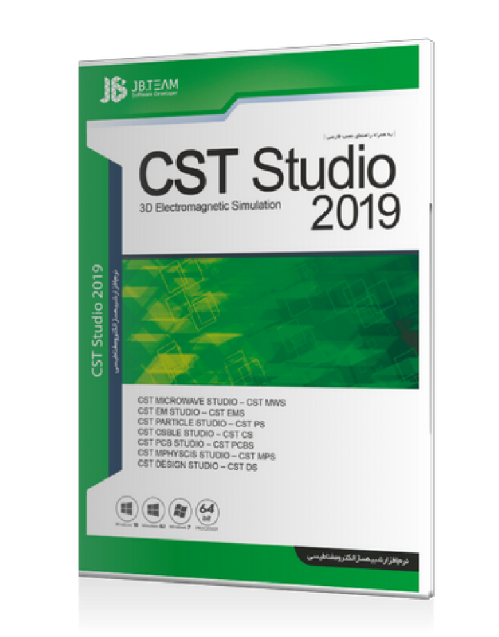 cst studio 2019