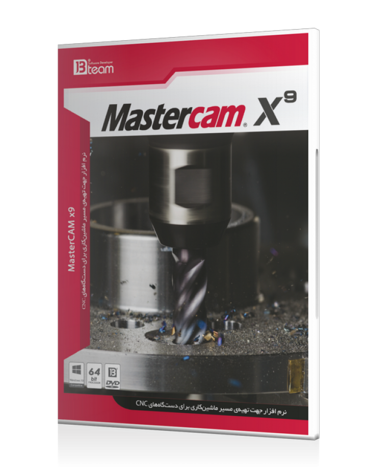 mastercam x9 full