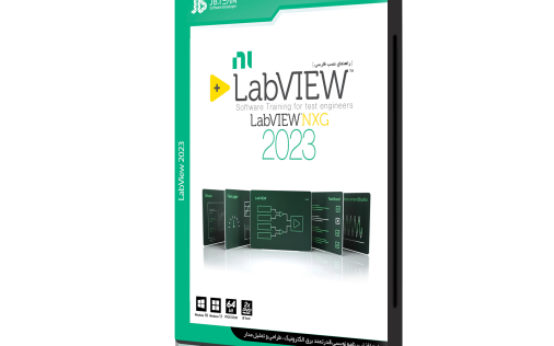 نرم افزار لب ویو 2023 - LabView 2023