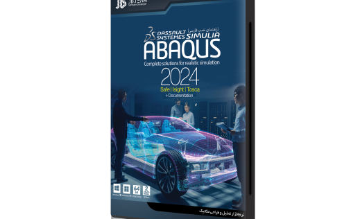 نرم افزار آباکوس 2024 - Abaqus 2024