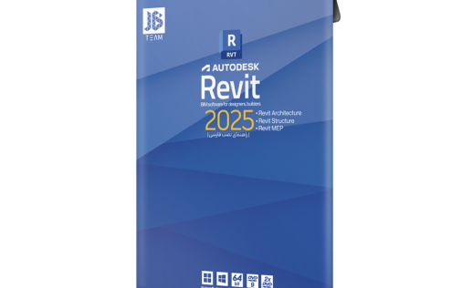 نرم افزار رویت 2025 - Autodesk Revit 2025 