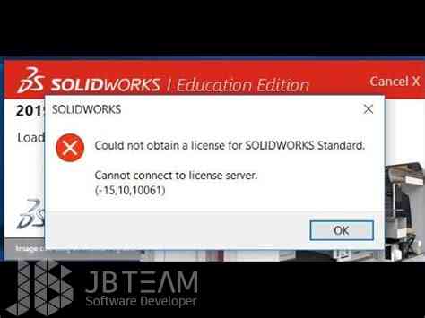 حل مشکل لایسنس نرم افزار SolidWorks